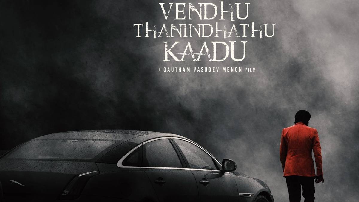 endhu Thanindhathu Kaadu